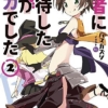 Thumbnail of related posts 156