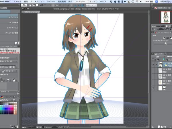 Thumbnail of post image 081