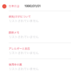 Thumbnail of related posts 088