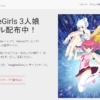 Thumbnail of related posts 017