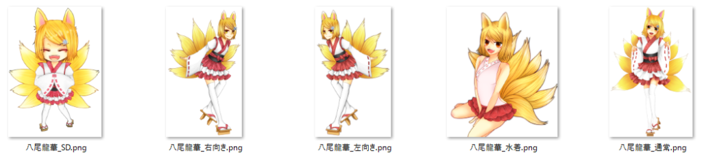 八尾龍華