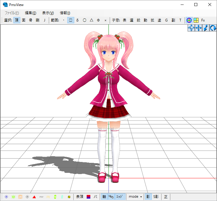 いちごのくにのイーたん