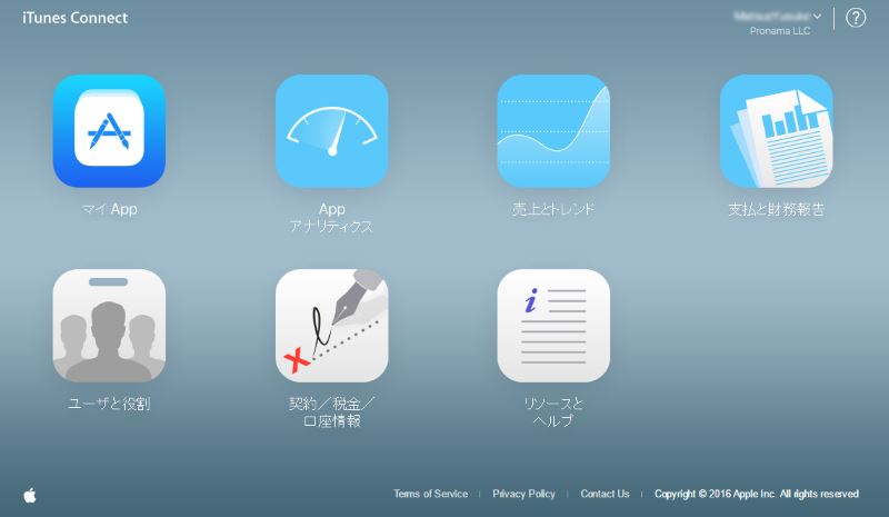 iTunes Connect