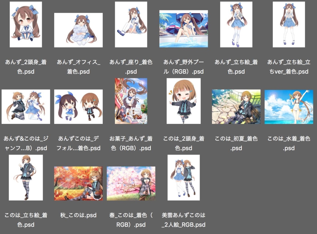 美雲このは