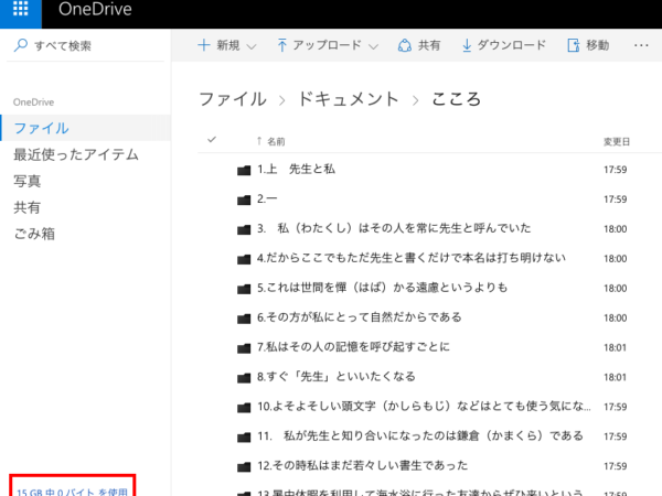 Thumbnail of post image 124