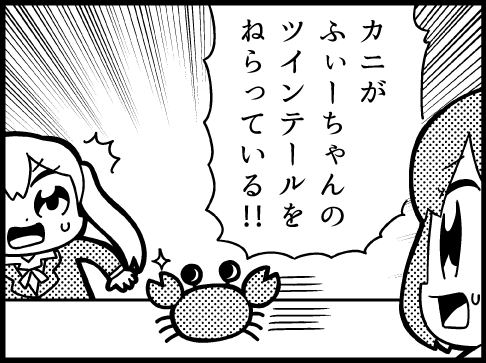 Thumbnail of post image 042