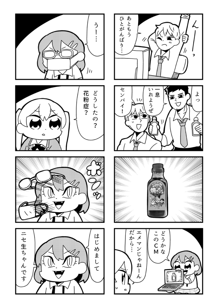 すぱこー 焼きそば編 22食