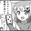 Thumbnail of related posts 055