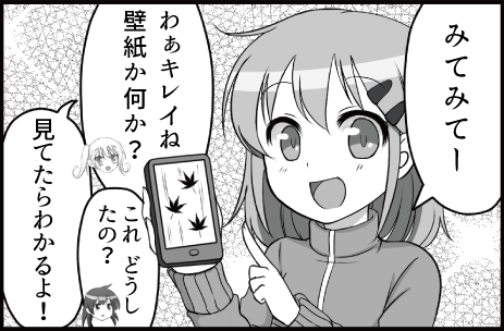 Thumbnail of post image 010