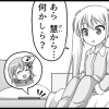Thumbnail of related posts 166