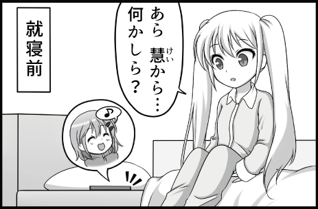 Thumbnail of post image 003