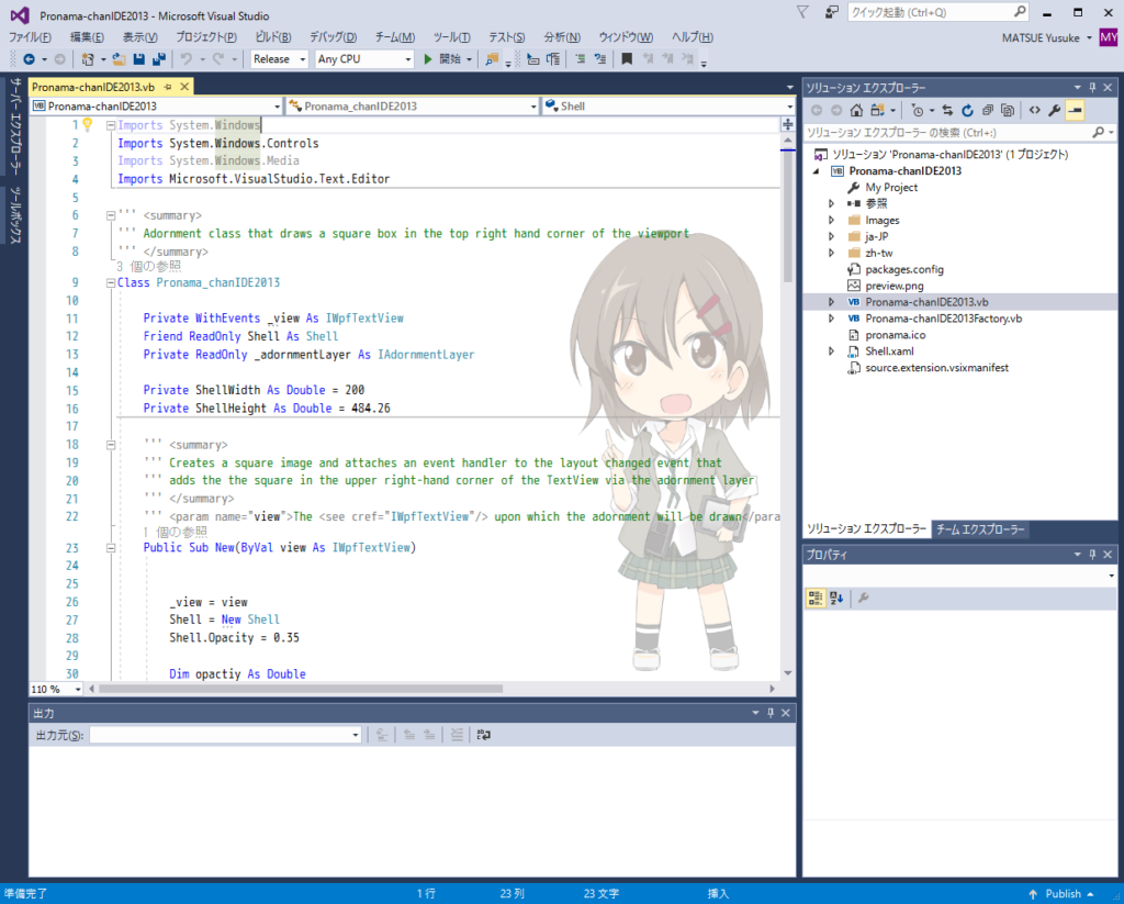 Visual Studio 2017