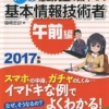 Thumbnail of related posts 121