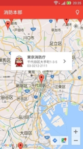 Android