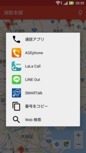Android