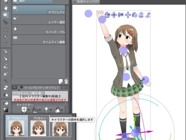 Thumbnail of post image 158