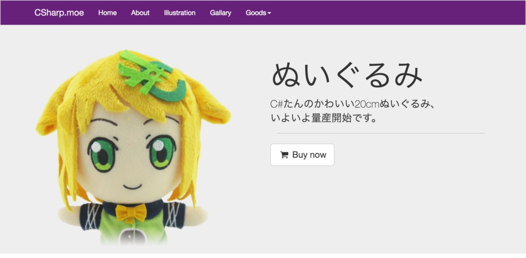 csharp-tan