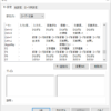 Thumbnail of related posts 070