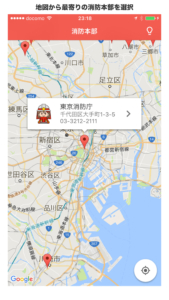 iOS