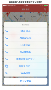 iOS