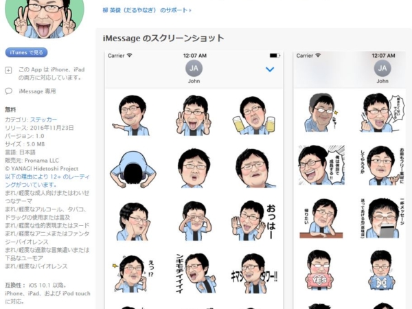 Thumbnail of post image 174