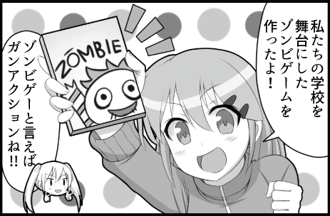 Thumbnail of post image 077