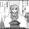 Thumbnail of related posts 105