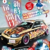 Thumbnail of related posts 183