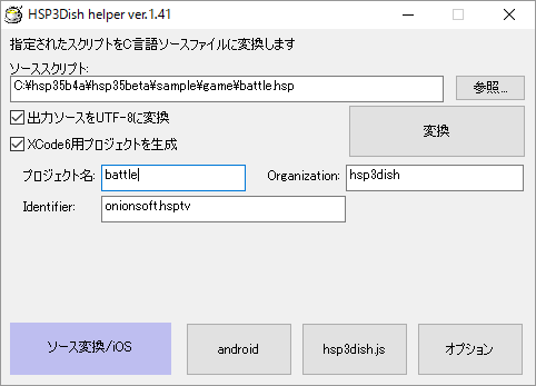 hsp3dh