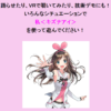 Thumbnail of related posts 145