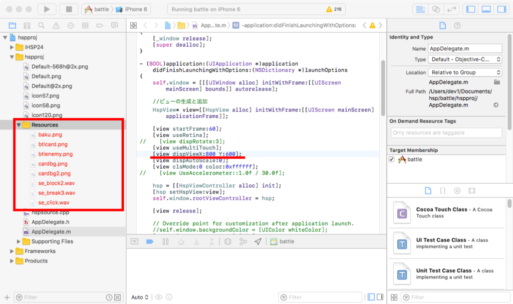 xcode