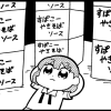Thumbnail of related posts 163