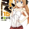 Thumbnail of related posts 017
