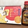 Thumbnail of related posts 181