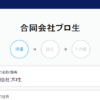 Thumbnail of related posts 144
