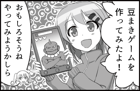 Thumbnail of post image 102