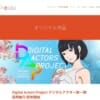 Thumbnail of related posts 110