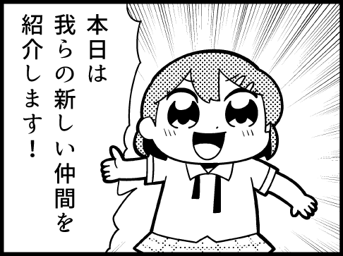 Thumbnail of post image 033