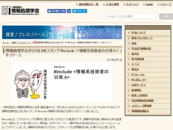 Thumbnail of post image 160