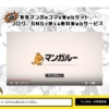 Thumbnail of related posts 176