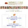 Thumbnail of related posts 160