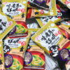 Thumbnail of related posts 041