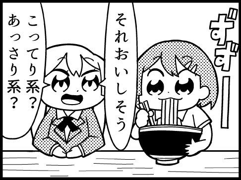 Thumbnail of post image 074