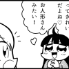Thumbnail of related posts 111