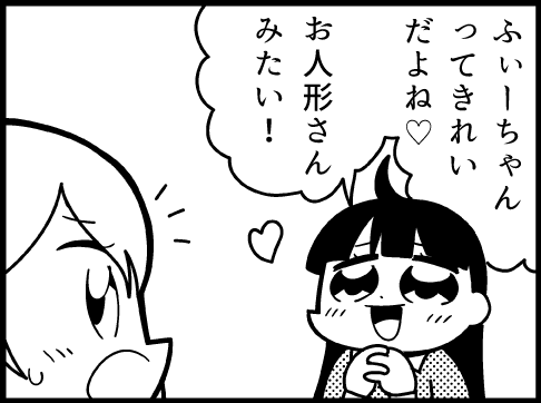 Thumbnail of post image 034
