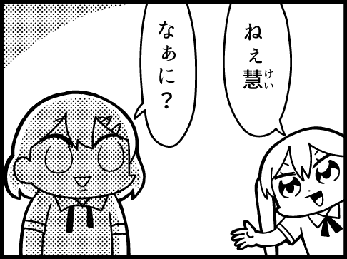 Thumbnail of post image 005