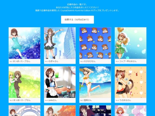 Thumbnail of post image 186
