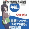 Thumbnail of related posts 040