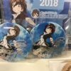 Thumbnail of related posts 081