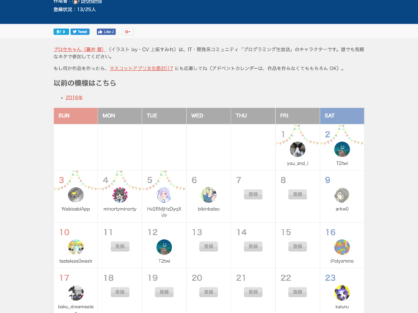 Thumbnail of post image 000